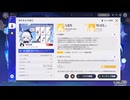 【原神】まったり原神【6/4 幻境盛宴 原神フレンド募集 手でキャラ当て ウィークリー消化】
