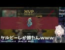 ししろん先生のケルピー講座 #カルドセプトビギンズ 【獅白ぼたん/ホロライブ切り抜き】#カルドセプト