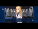 【FGO】アナスタシア7