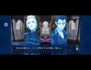 【FGO】アナスタシア9