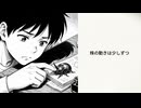 【短すぎる寿命】言葉なき友「カブ」が少年に教えてくれた、命の温もり
