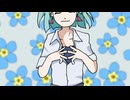 【魅惑の低音】ワスレナグサ～埃をかぶったガラスの靴～／Harry the little
