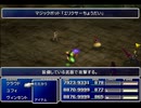 【FF7】トロフィーコンプ&やり込みプレイ【Part2072】
