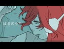 はるのうた feat.mikiSV2
