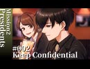 【CoC】救えない世界でも救いたい人はいる【TOKYO EMERGENCY】#002