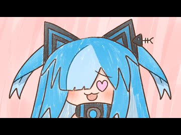 ビィちゃんのひとめぼれ【第二回猫使アル/ビィ投稿祭】