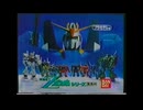 1986年1月6日などのCM