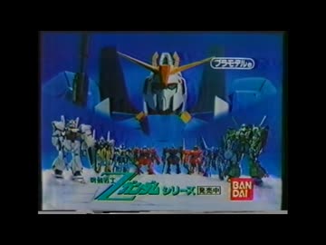 1986年1月6日などのCM