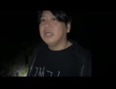 【渋怪アーカイブ】2025.11.18 怪談家ぁみの心霊スポット凸