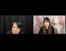 【渋怪アーカイブ】2025.11.19 怪談家ぁみの心霊電凸
