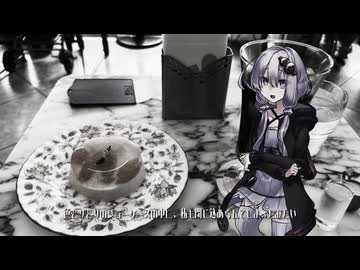 G線にいます feat. 結月ゆかり＋ナースロボ＿タイプT & 小夜/SAYO