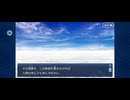 【FGO】アナスタシア2