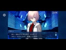 【FGO】ソロモン5