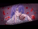 【歌ってみた】ロミオとシンデレラ covered by ひろうみ。