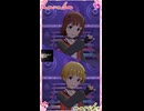【ミリシタ】天海春香・福田のり子「INVISIBLE LIGHT」【ショート】