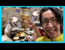 【VLOG】台湾の大戸屋に行ってみた！【ナレーション:冥鳴ひまり】