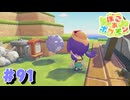 ぽこあポケモン やるぞ！ #91 【ぽこ あ ポケモン】