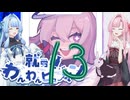 【就労！！ わんわんヒューマン】犬のように働く琴葉茜 #13【琴葉姉妹、結月ゆかりのボイスロイド実況】