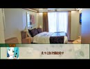 【新クトゥルフ神話TRPG】美味な偽証　第七話【実卓リプレイ】