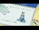 (30人) ボーカロイドボサノバメドレーⅡ 歌ってみた