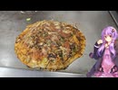 静岡県富士宮市のゆるキャン△の聖地でご当地グルメが食べられるお店【ゆかりさんの日常】