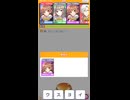 アニメタイトル穴埋めクイズをやってきました【みんなで早押しクイズ】