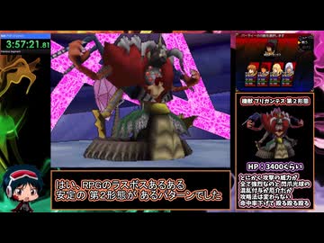 【RTA】家庭教師ヒットマン REBORN! DS フェイトオブヒートⅡ 運命のふたり 4時間00分24秒 Part7/7【最終話寺】