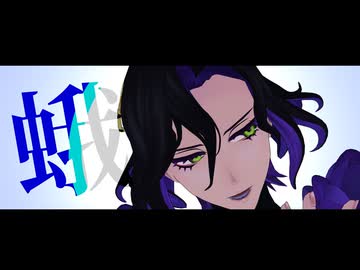 【Fate/MMD】ガ(鬱P)【ジョン・ラックランド】