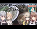 【ご当地グルメ】ご当地グルメ郷土料理群雄伝【郷土料理紹介祭】