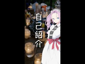 【自己紹介祭】堂々と遅刻して自己紹介する動画？