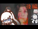 なんだその安らかな顔はの伝説 part.5（最終回）後編　アリアル＆ミリアル＆もち子さん実況プレイ【The Legend Returns】