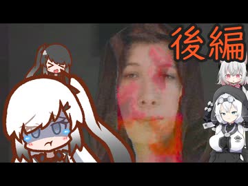 なんだその安らかな顔はの伝説 part.5（最終回）後編　アリアル＆ミリアル＆もち子さん実況プレイ【The Legend Returns】