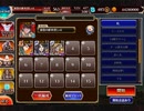千年戦争アイギス 悪霊の塔 第27層 111508。