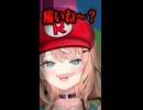 古き良きイカの思い出をイカ中に思い出すりかしぃ
