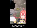 あかぴゃの手　ちょっと消える