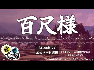 百尺様OP曲(歌詞字幕付き)