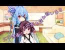 ことのはさんちの日常『エロ漫画って何度も読み返します』編【えーあいぼいす劇場】