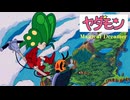 【歌ってみた】Magical Dreamer／はじねまりん