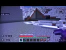 マイクラ縛り聖地実況動画１その１４