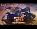 【鈴蘭の剣】まったり鈴蘭の剣【6/4 燃ゆる野の意思③】