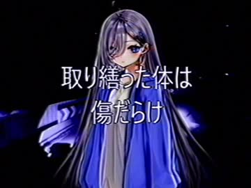みえない