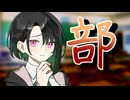唯世！部活やろうぜ！