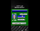このゲームが何かわかりますか？正解は概要欄で発表！