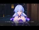 崩壊：スターレイルseason3　その262