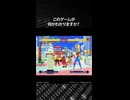 このゲームが何かわかりますか？正解は概要欄で発表！