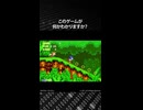 このゲームが何かわかりますか？正解は概要欄で発表！