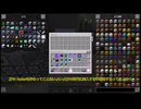 【Minecraft】相互作用する工業と魔術 Ep.23【ゆっくり実況】