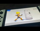 Akita neru mii