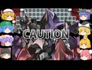 【ゆっくり実況プレイ】第75話 東方征龍傳-Calamity of the Dragon-