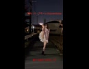 【天照】盛れ！ミ・アモーレ 踊ってみた